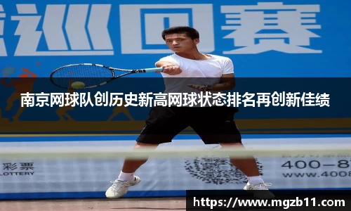 ob欧宝电竞平台