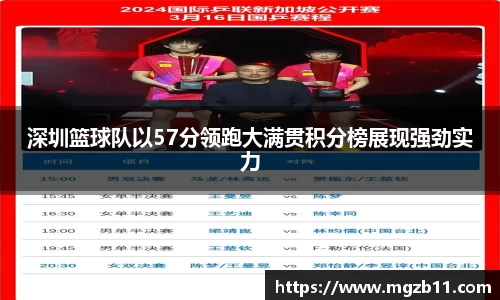 ob欧宝电竞入口