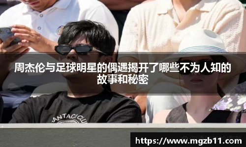 ob欧宝电竞平台